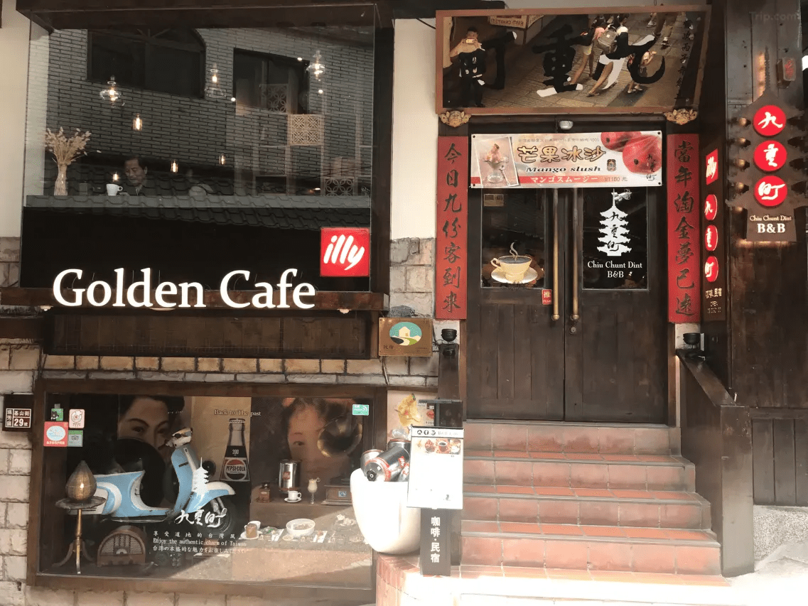 jiufen golden cafe