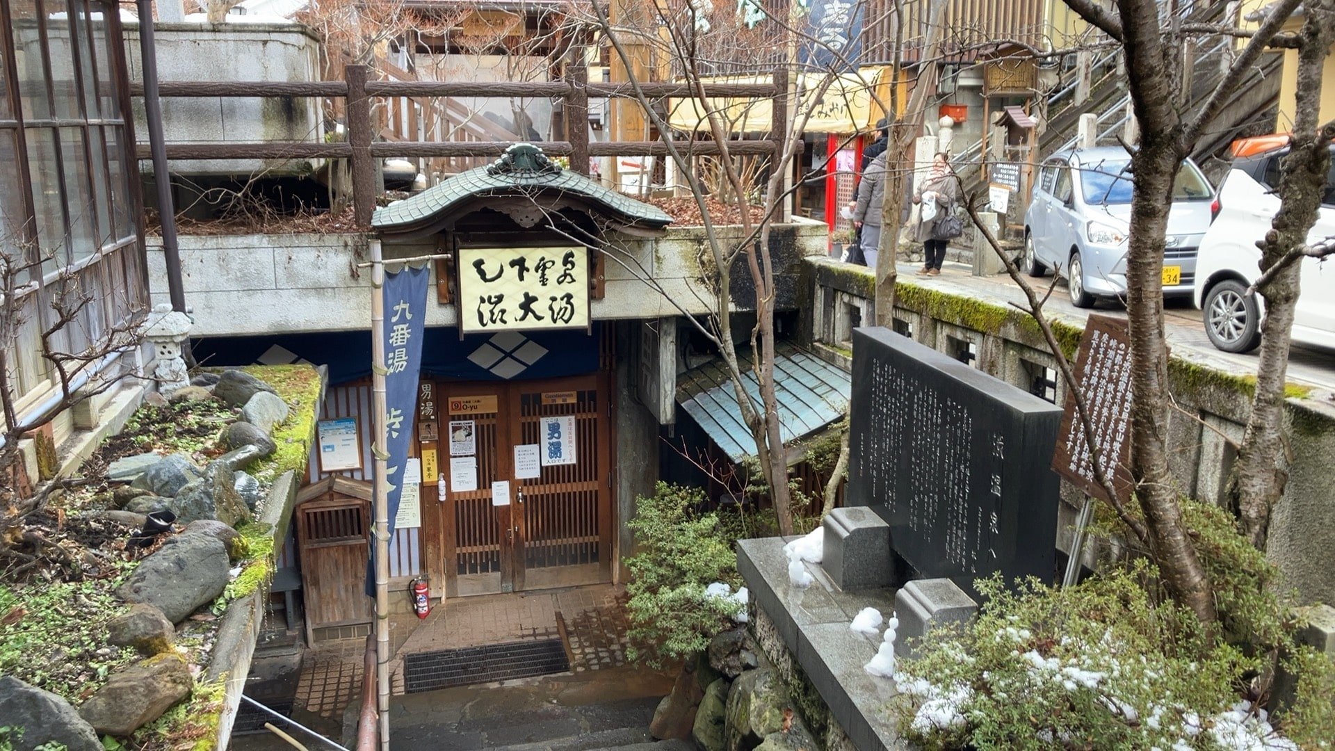 Bath house in Shibu