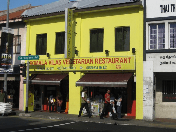 Komala Vilas restaurant exterior