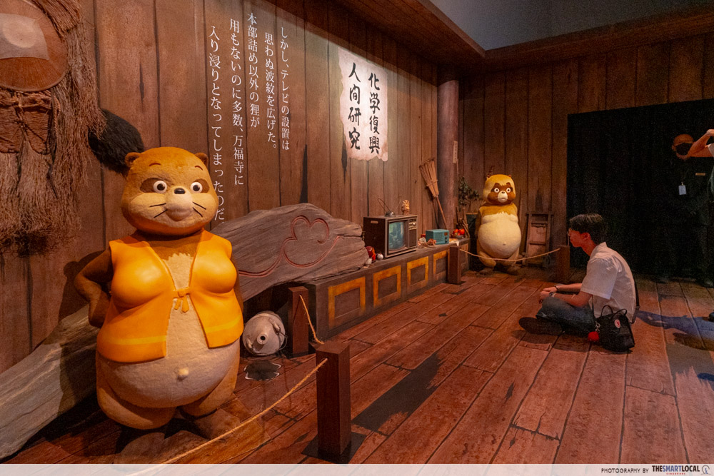 World of Studio Ghibli - tanuki temple