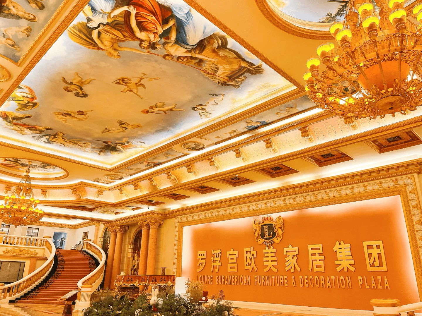 Golden Hall - Best malls in China