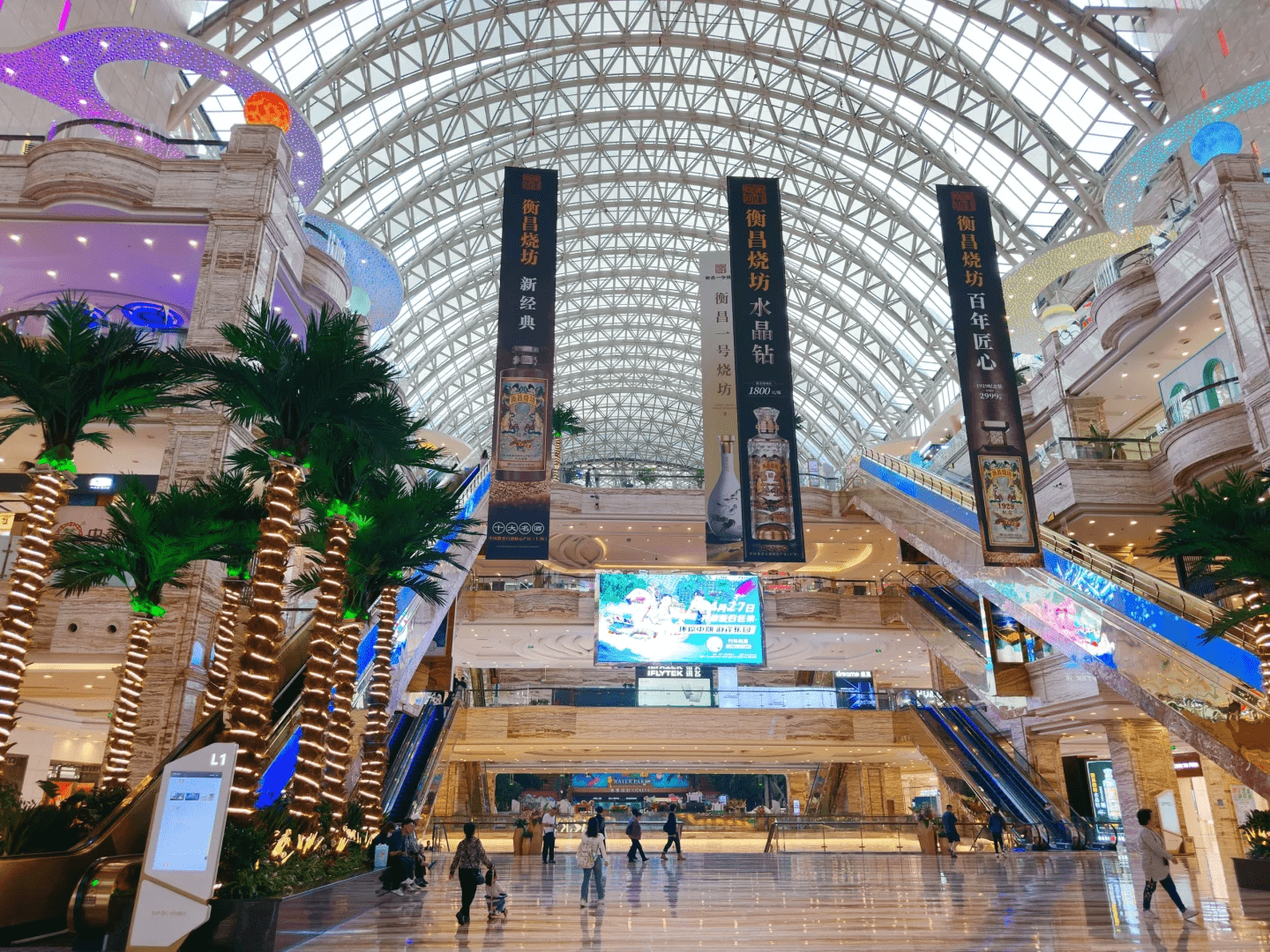 New Century Global Center interior