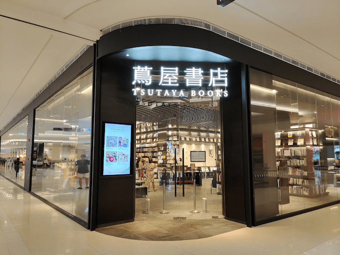 Tsutaya Bookstore AEON Mall - Bukit Jalil outlet entrance