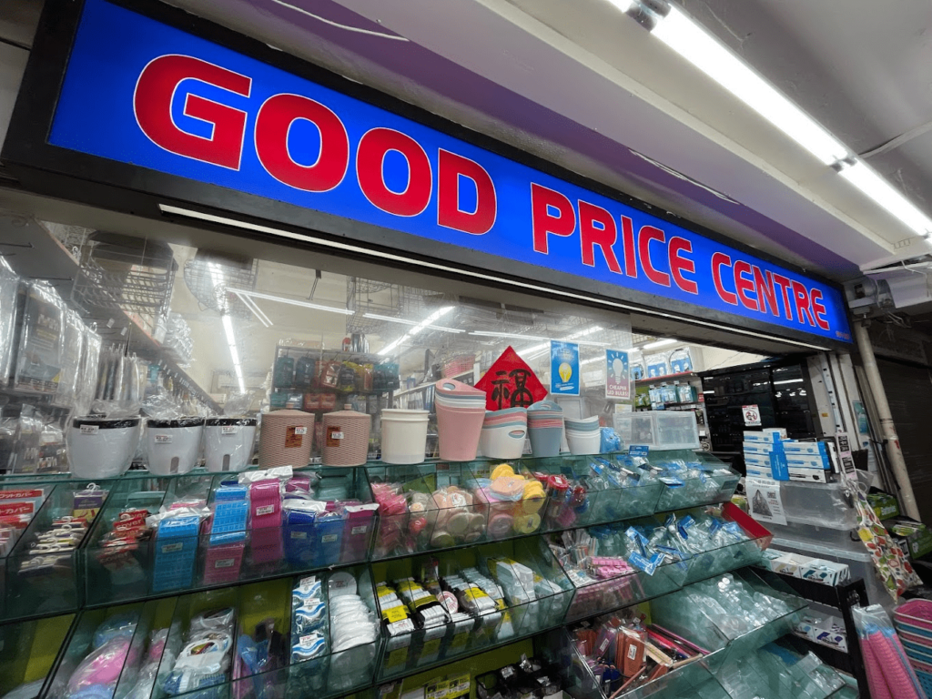 Value Dollar Stores Singapore - Good Price Centre