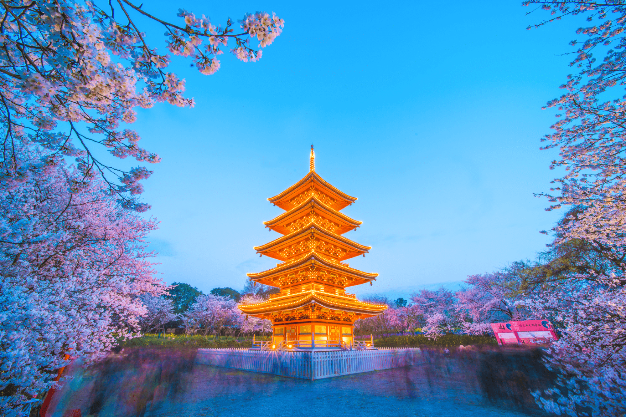 East Lake Cherry Blossom Park pagoda