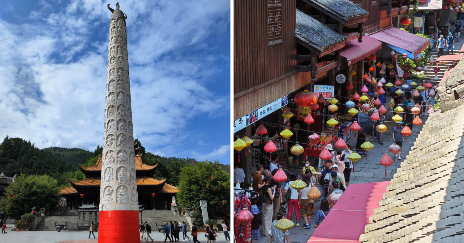 Jiuli stone totem pole & small shopping street - Chongqing