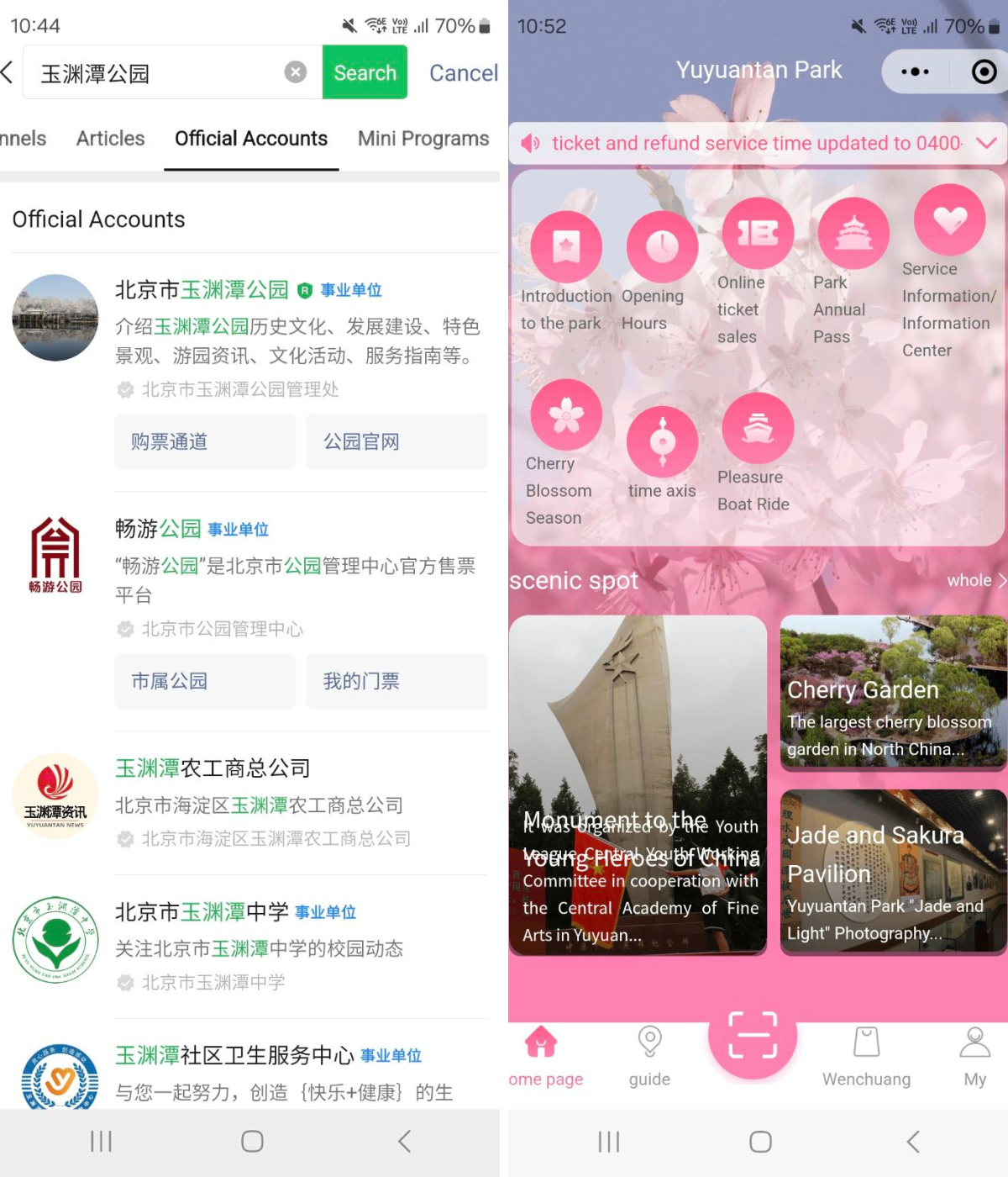 Searching up locations on WeChat