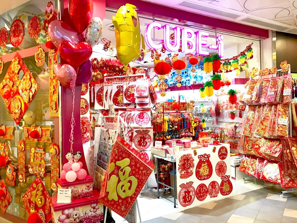 cny decoration stores - CUBE-i