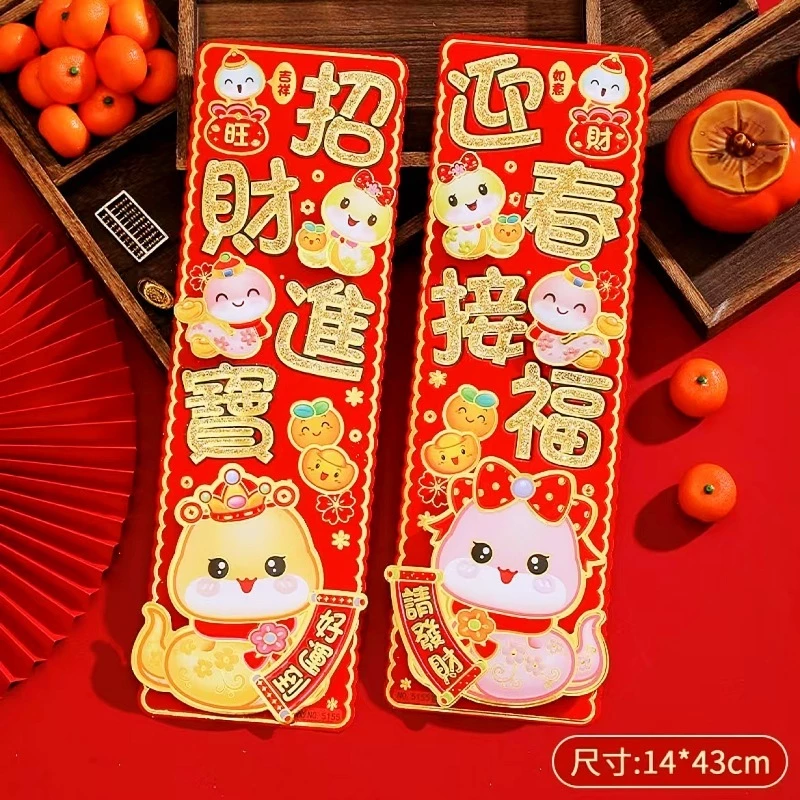 cny decoration stores - shopee