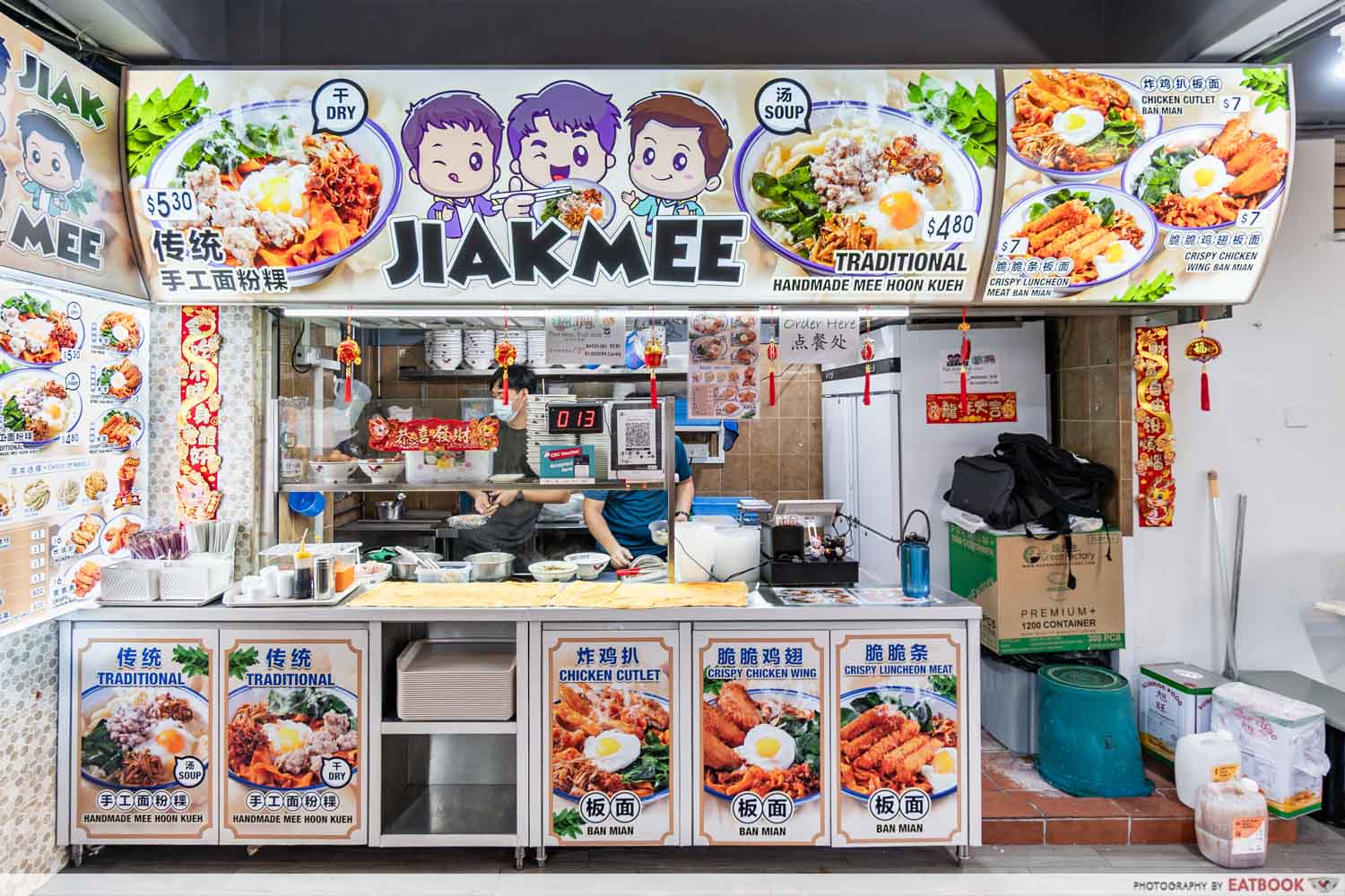 jiak mee bishan