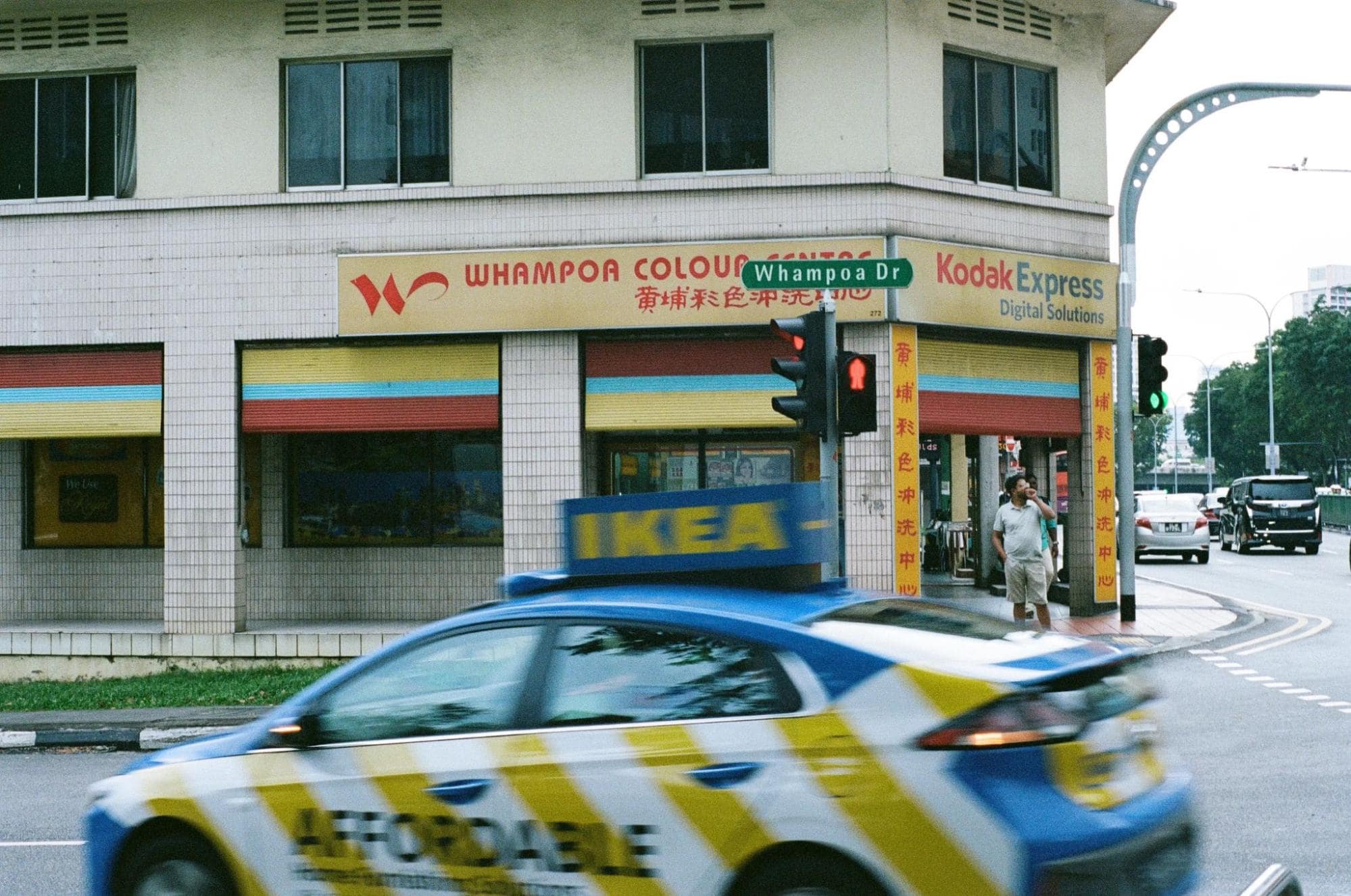 Whampoa Colour Centre