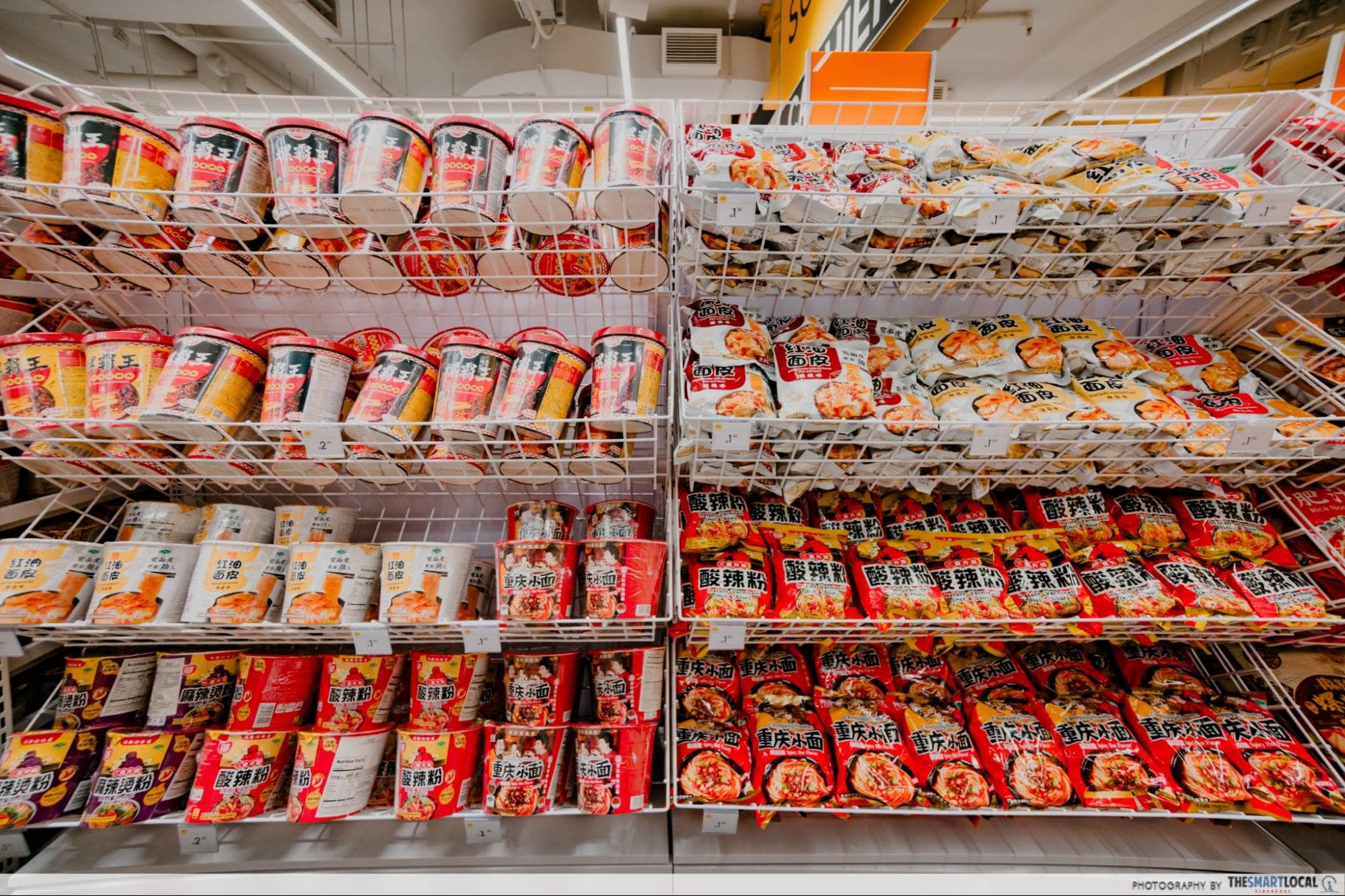 KKV Tiong Bahru Plaza - spicy noodles