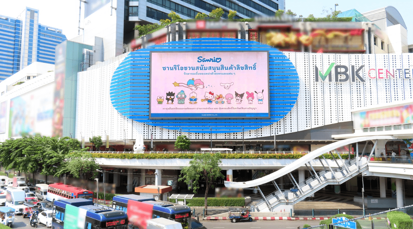 authentic sanrio merch - MBK Center