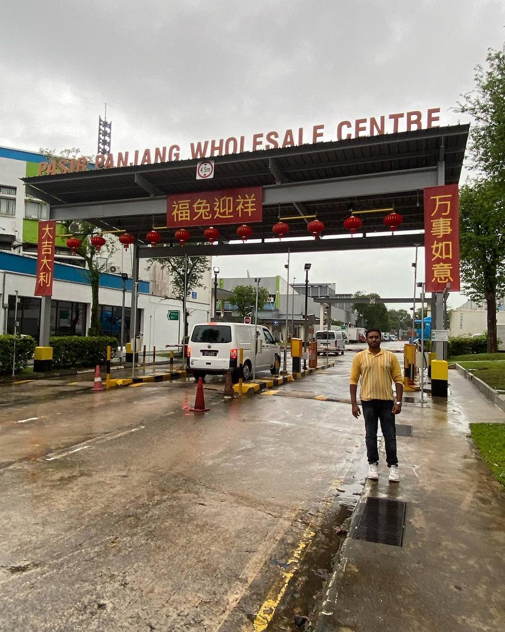 pasir panjang wholesale centre - gate