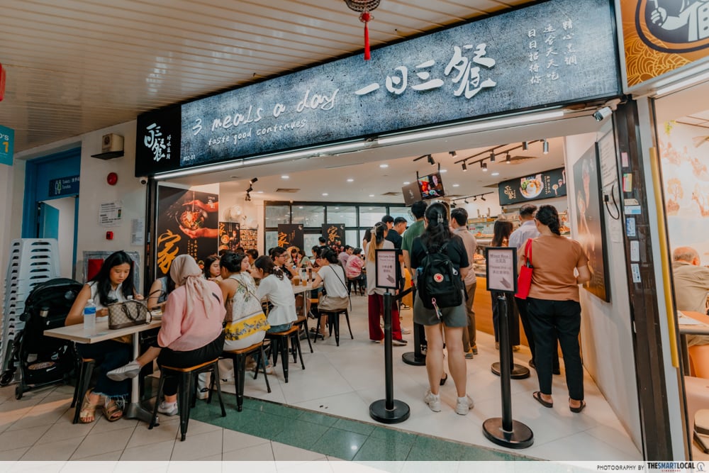 Sim Lim Square - 3 Meals A Day