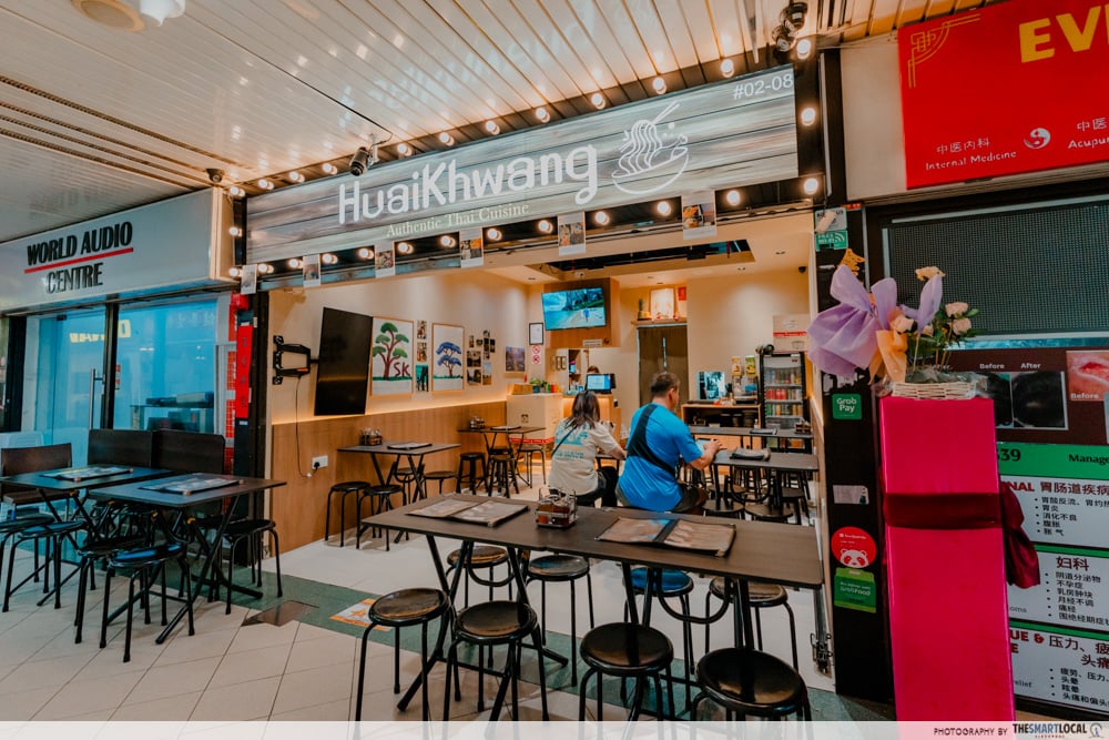 Sim Lim Square - Huaikhwang Chicken Broth Noodle