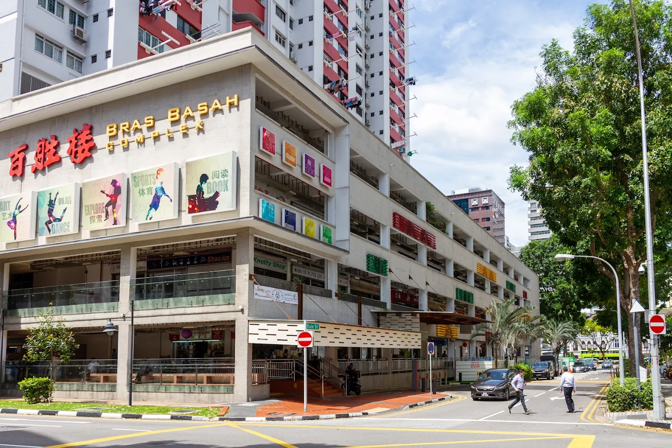 bras basah complex - bras basah complex