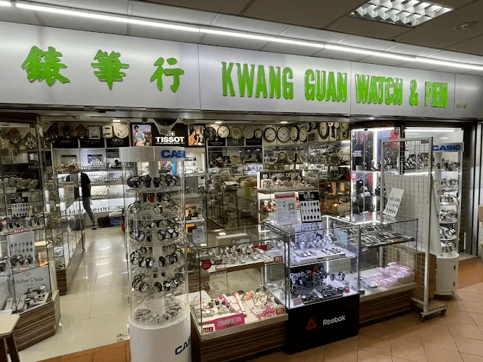 bras basah complex - kwang guan watch and pen