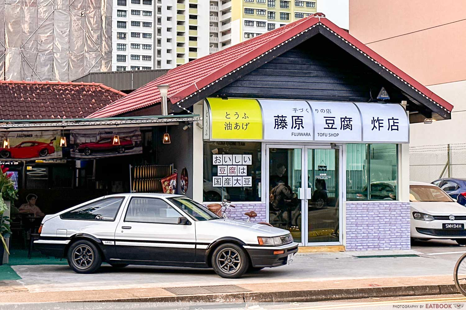 things to do in Geylang - Fujiwara Tofu Shop 