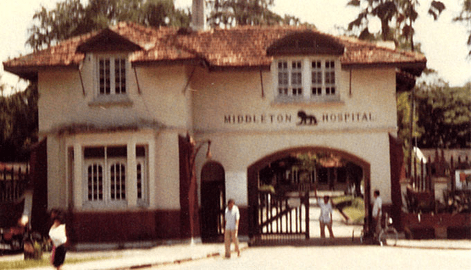 Former Communicable Disease Centre - Middleton Hospital