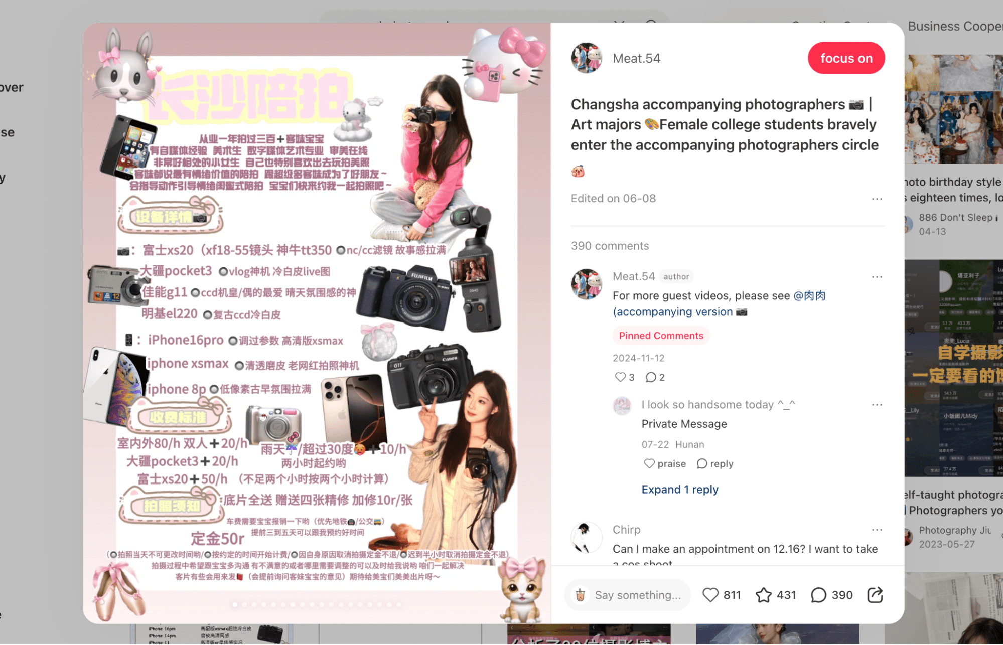 china photoshoot - solo photographer