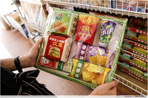 hungry ghost festival - mcdonalds