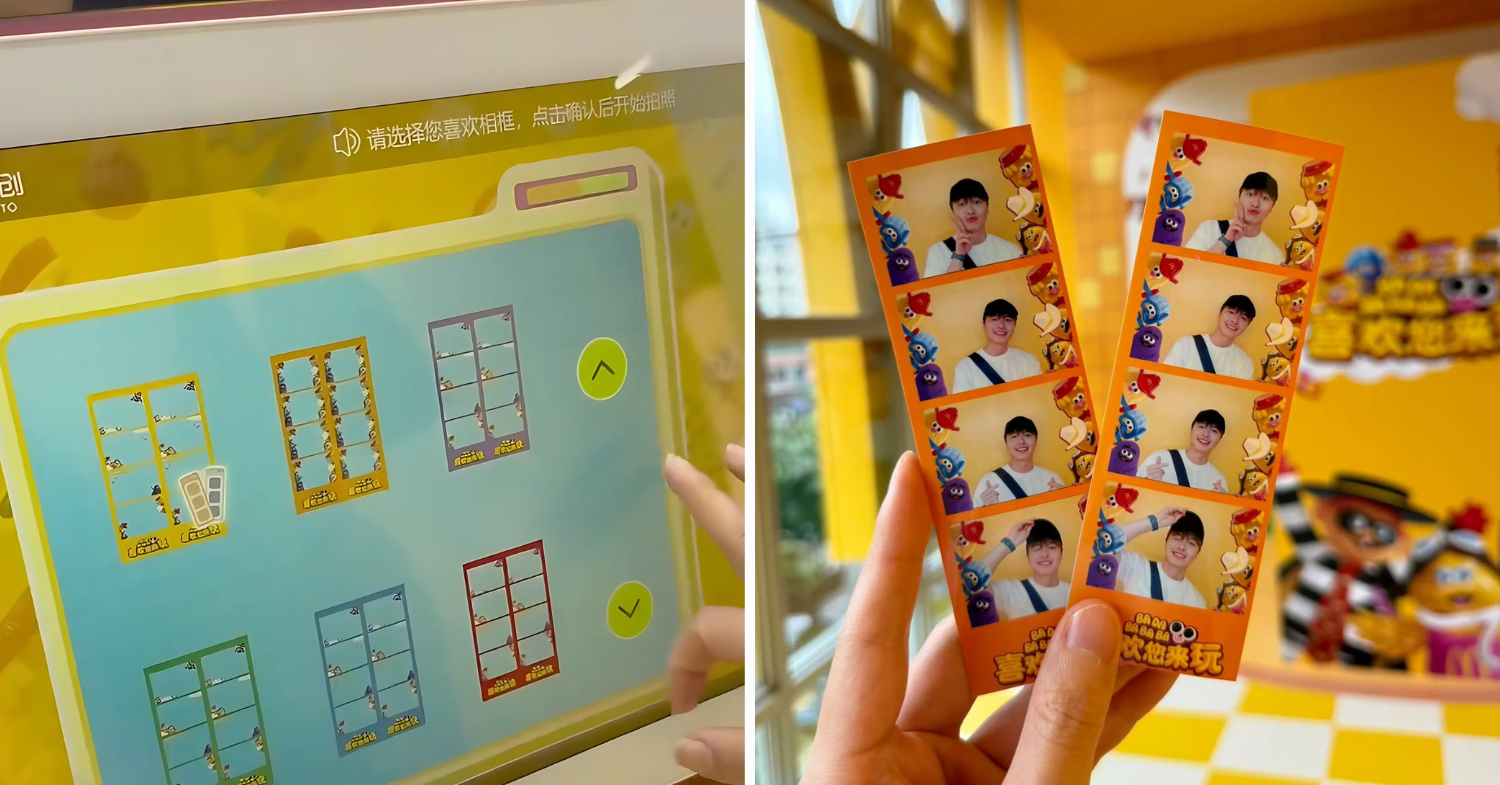 mcdonalds museum shenzhen photobooth