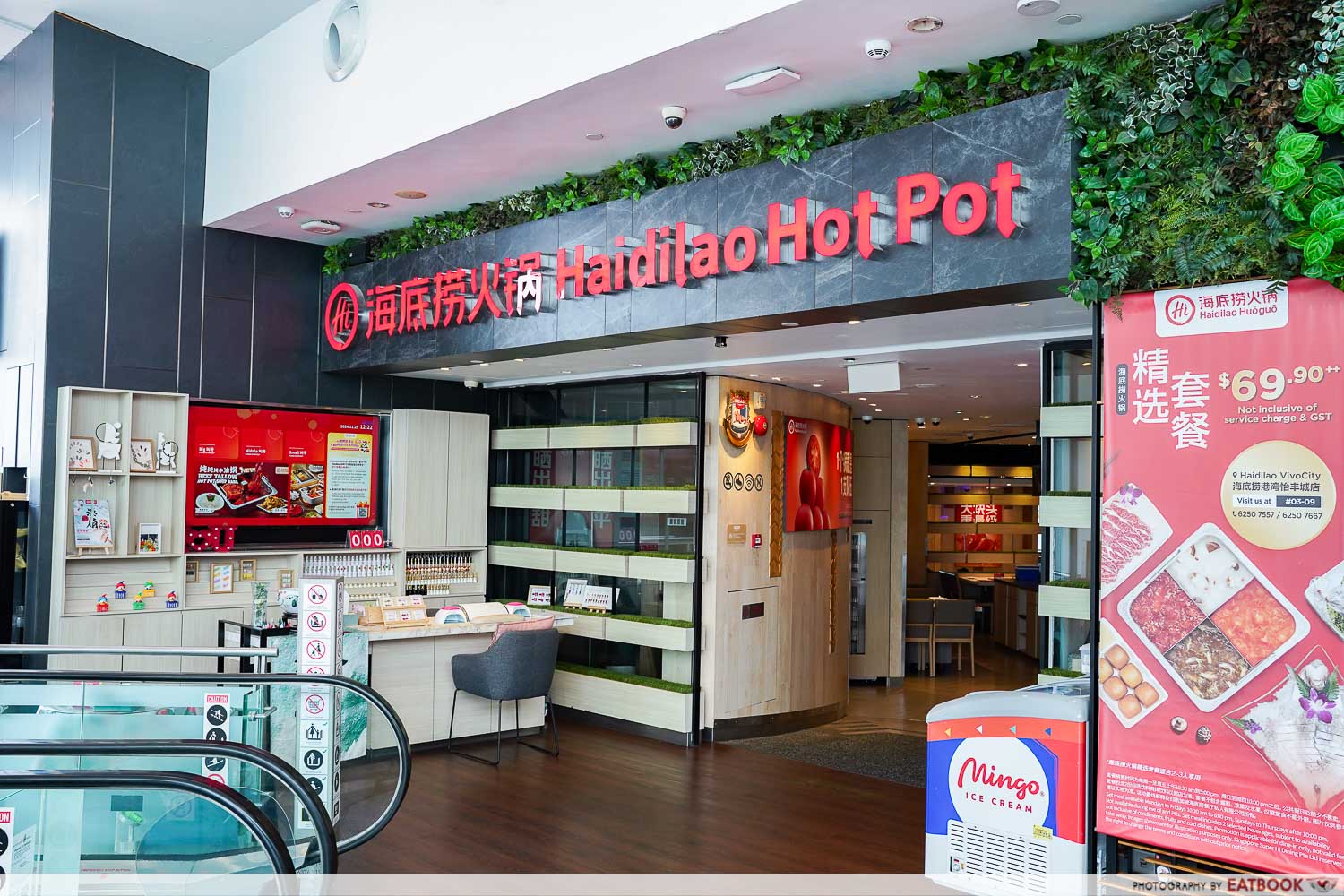 Haidilao at VivoCity