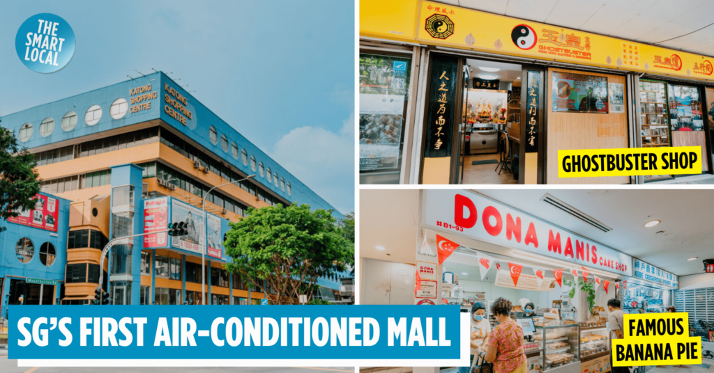 Katong Shopping Centre cover image
