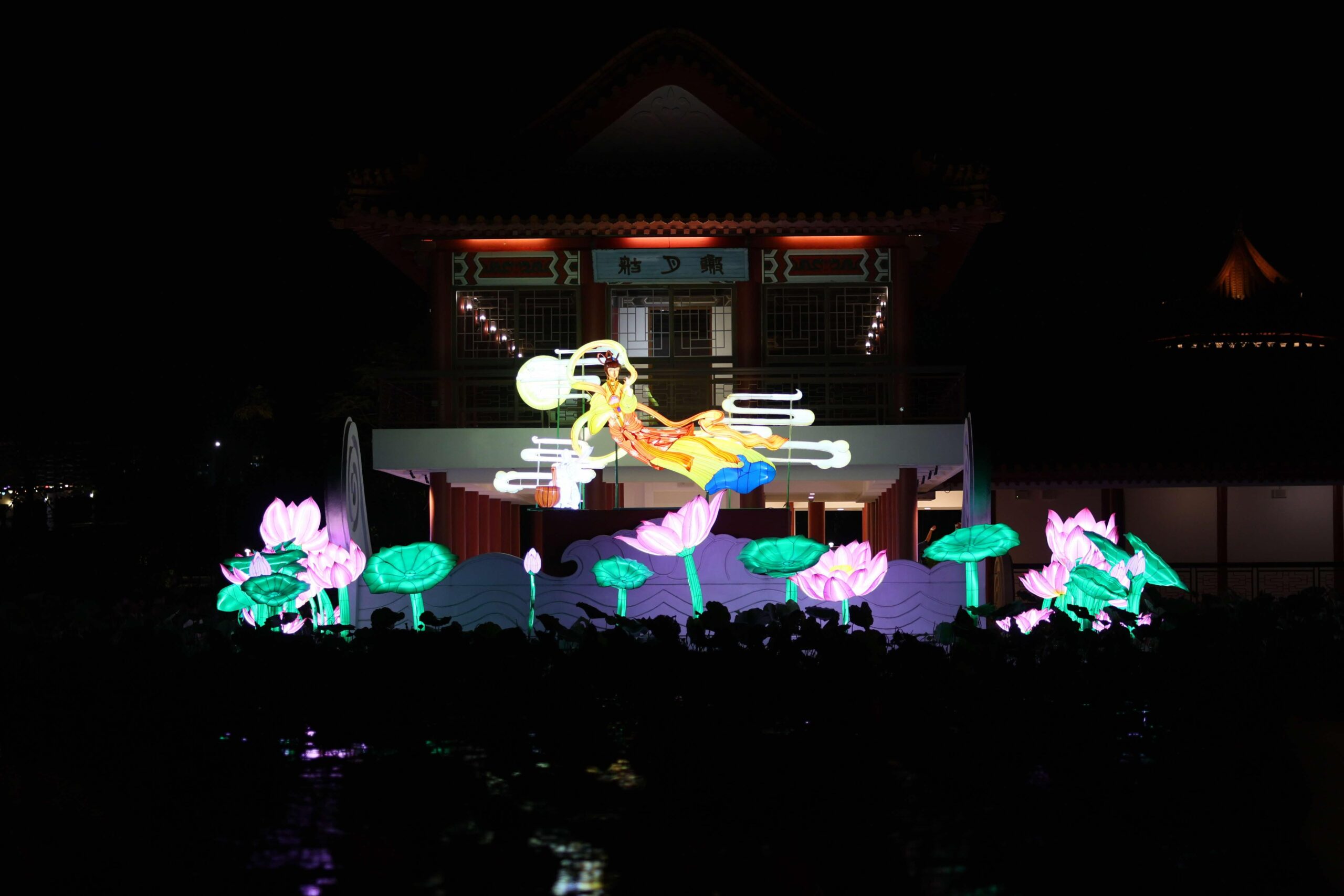 Lights by the Lake 2025 - Chang_e and the Moonlit Gardens