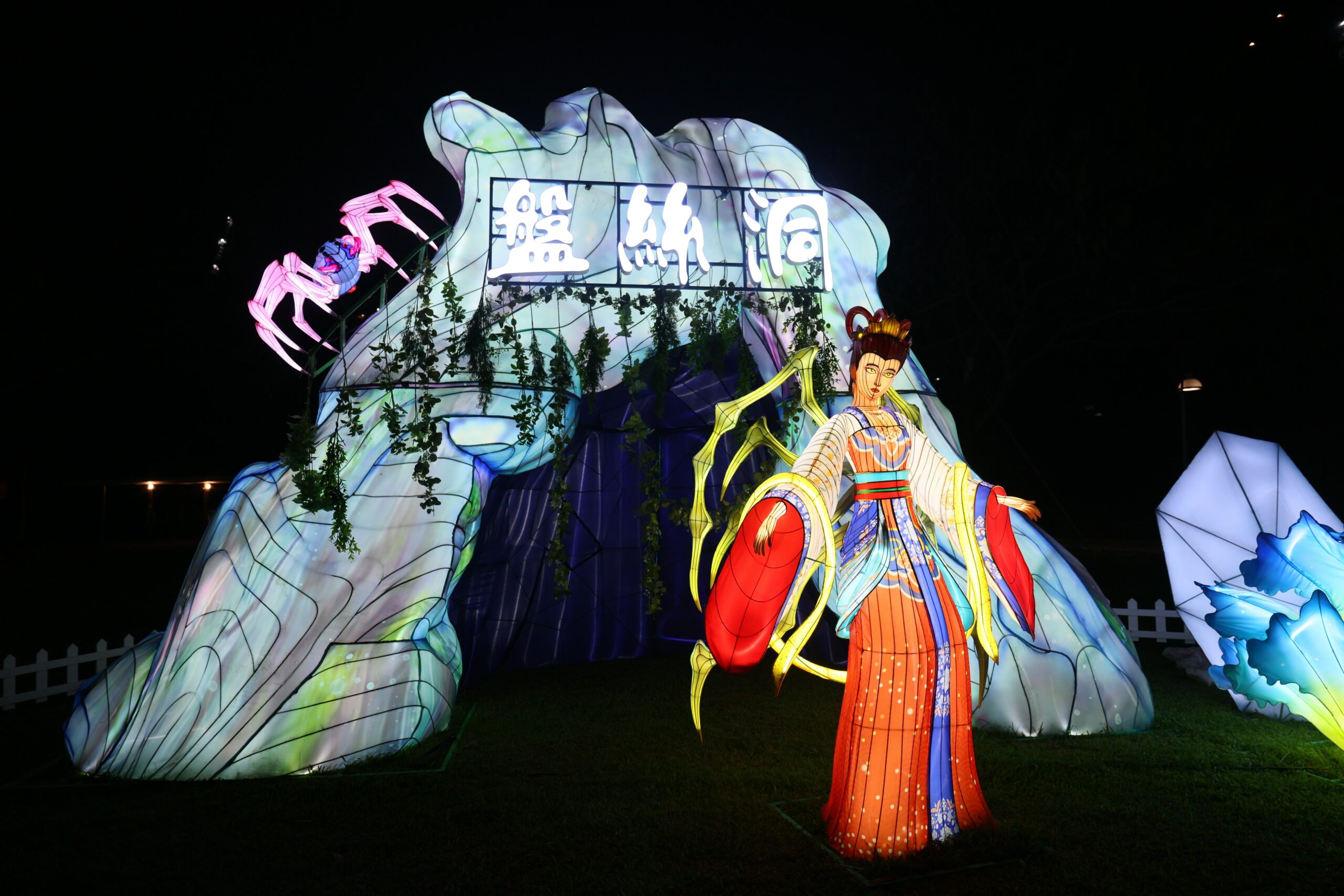 Lights by the Lake 2025 - Spider Demon Cave