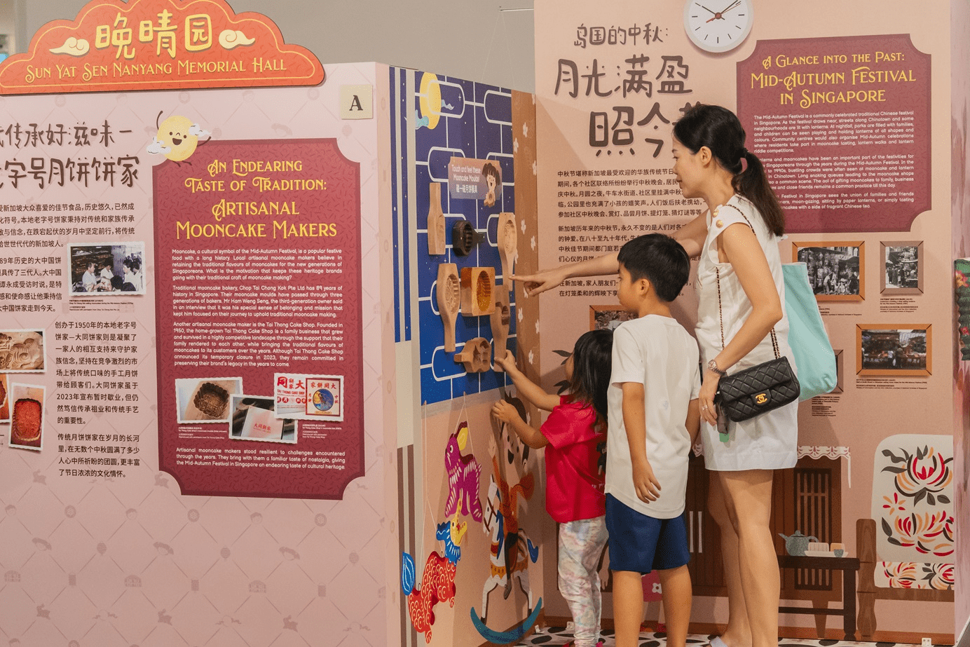 Mid-Autumn Festival Events 2025 - A Taste of Reunion