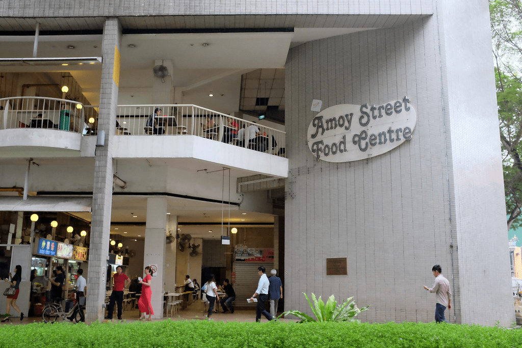 Amoy Street Food Centre near new CCL6 stations