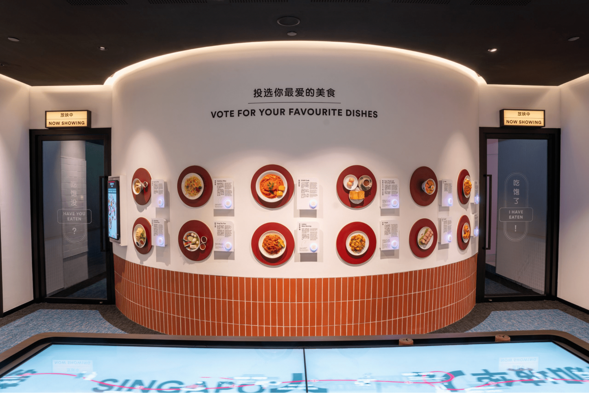 Singapore Chinese Cultural Centre SCCC near new CCL6 stations