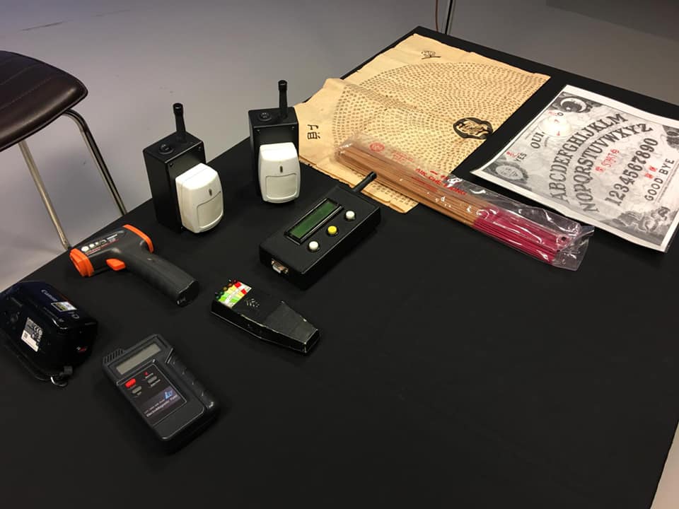 The ghost hunting tools used by the Society of Paranormal Investigators