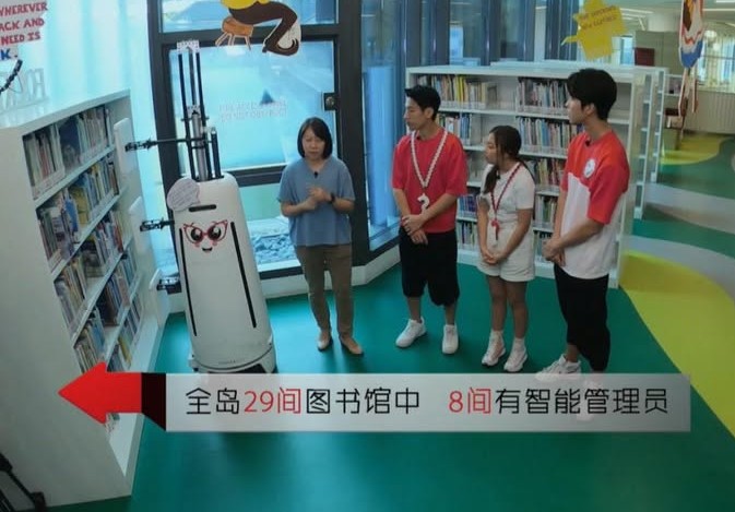 Library Features Singapore - Shelf-reading Robots