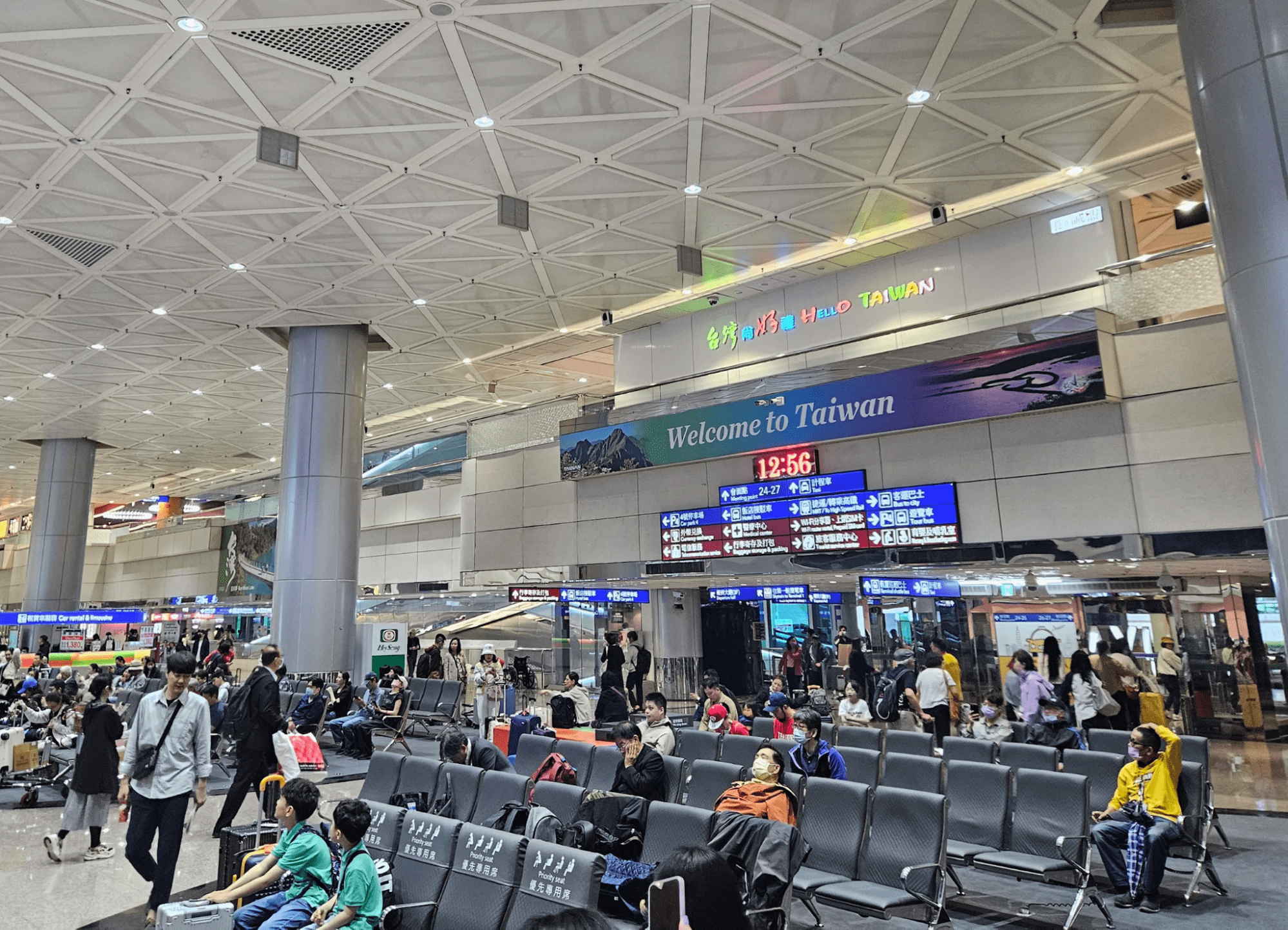 Taiwan-Arrival-Card-Taiwan-Taoyuan-International-Airport