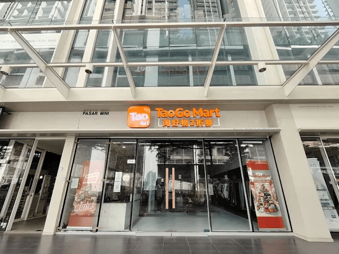TaoGo Mart in Kuala Lumpur - entrance