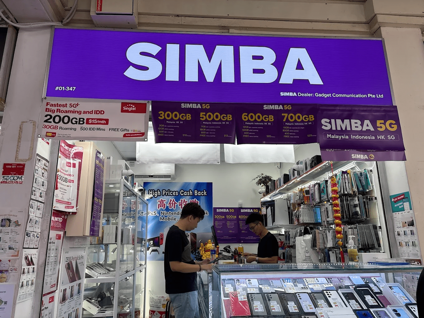 Gadget Communications storefront