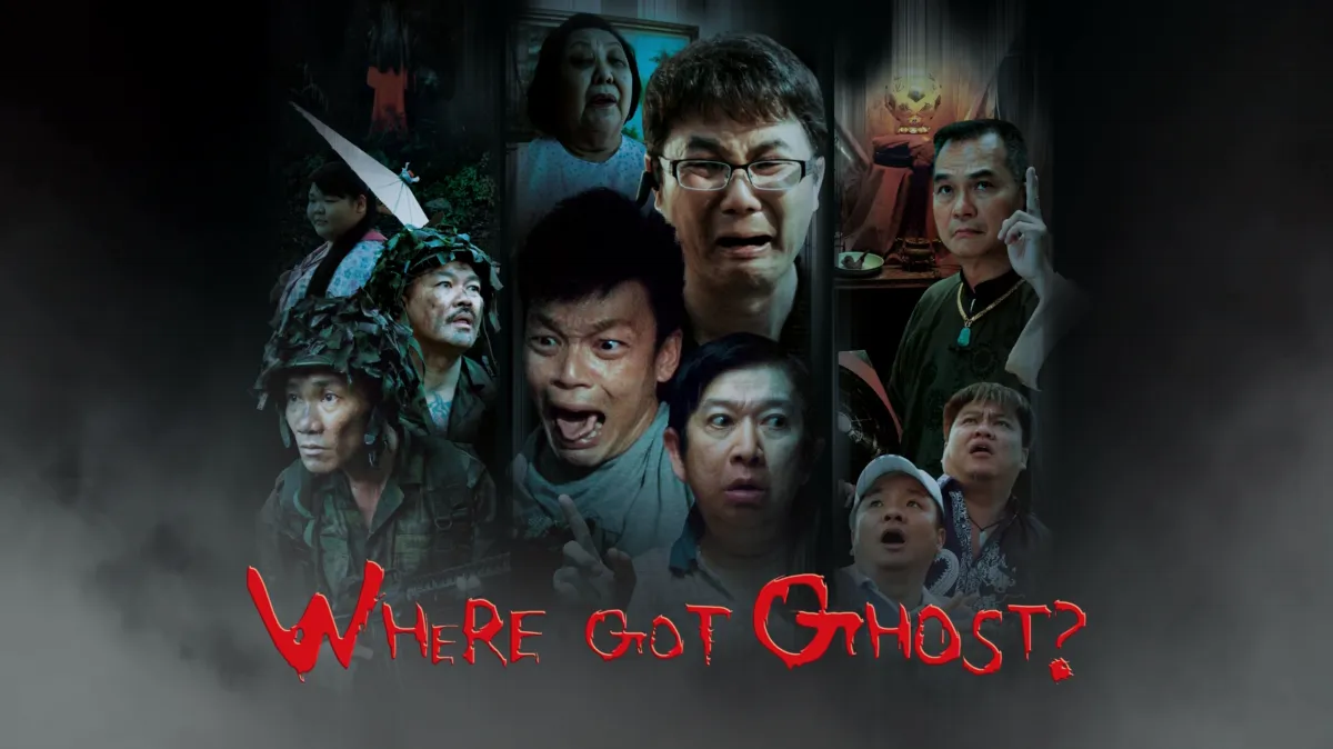 Horror shows & movies from our childhood - Where Got Ghost?