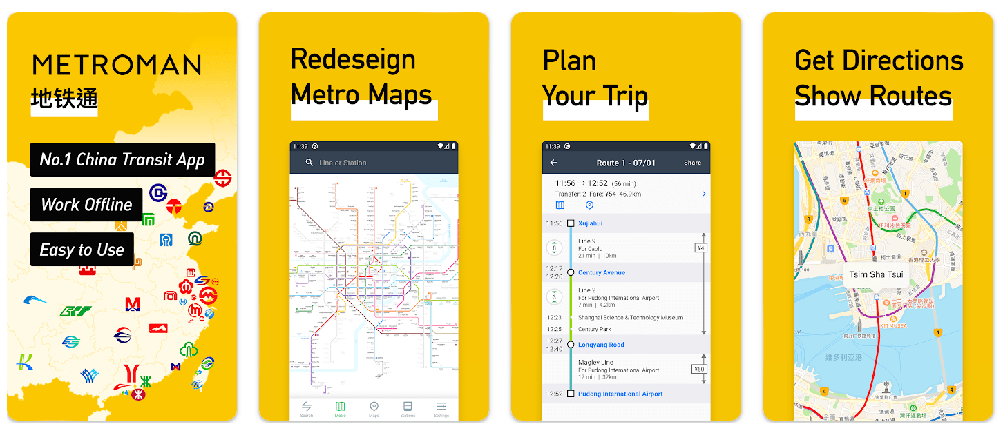 5D4N Shenzhen itinerary - MetroMan China App