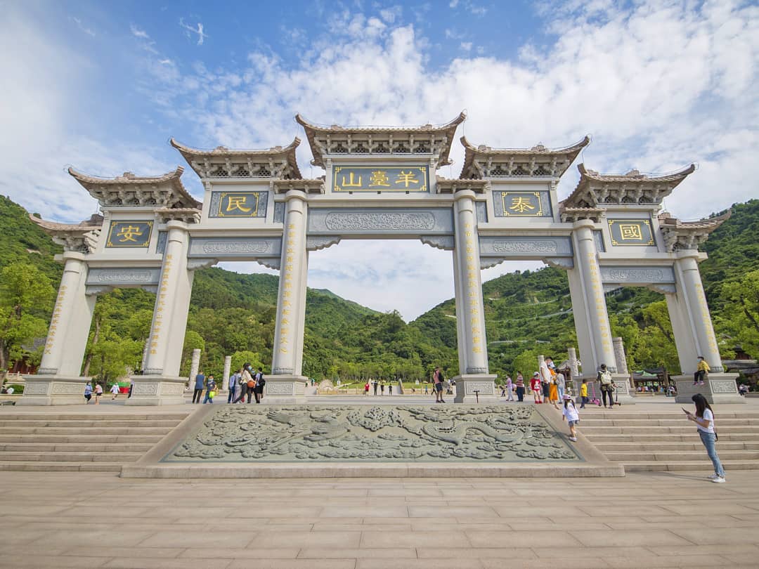 5D4N Shenzhen itinerary - Yangtai Mountain Forest park