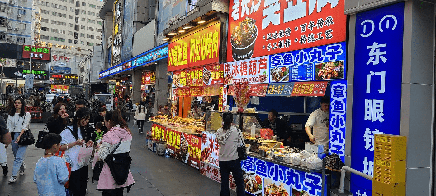 5D4N Shenzhen itinerary - Dongmen Pedestrian Street