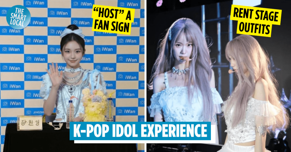 kpop - iWan Idol-Experiential Selfie Studio cover
