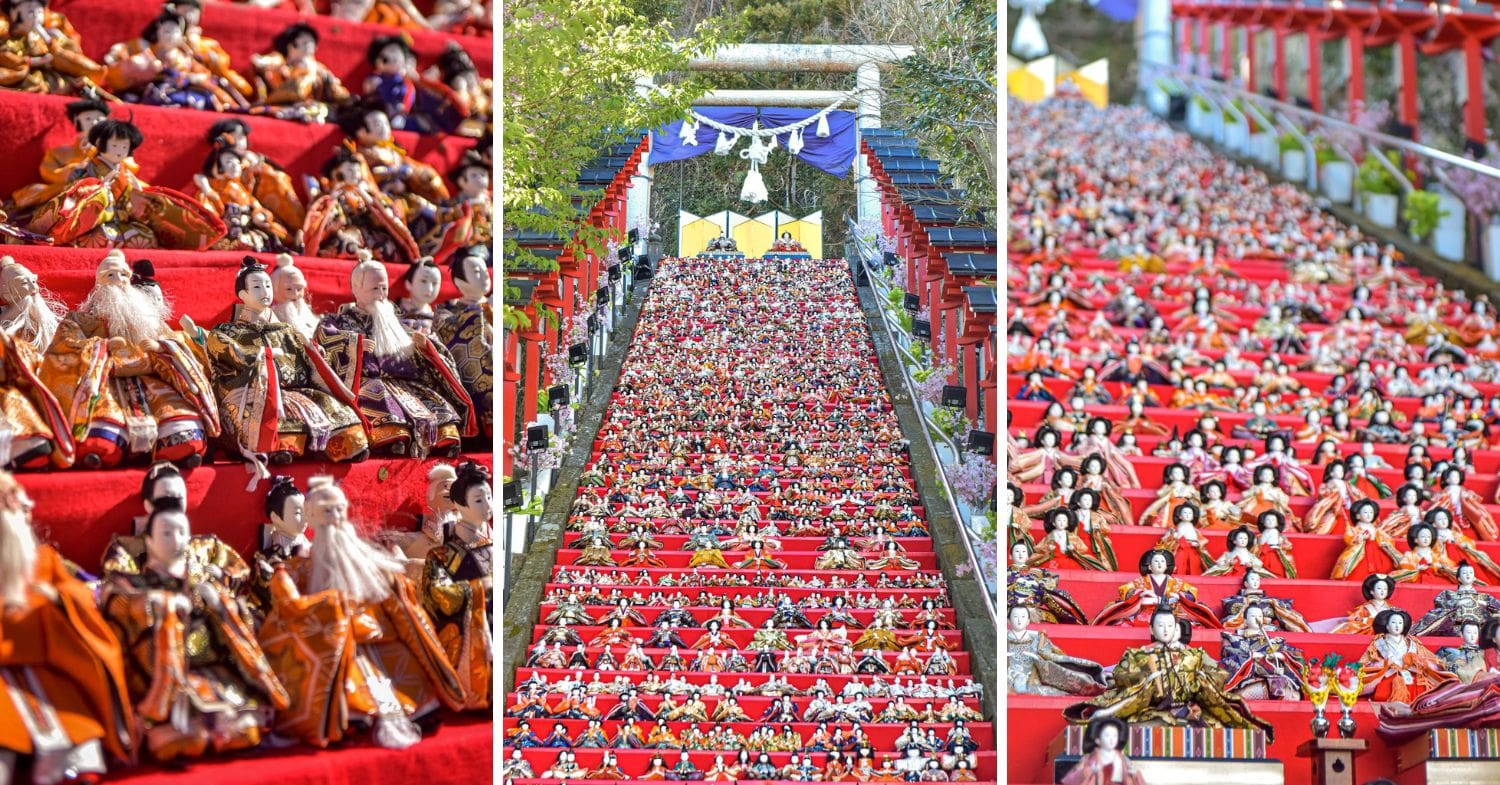 Tomisaki-jinja Shrine