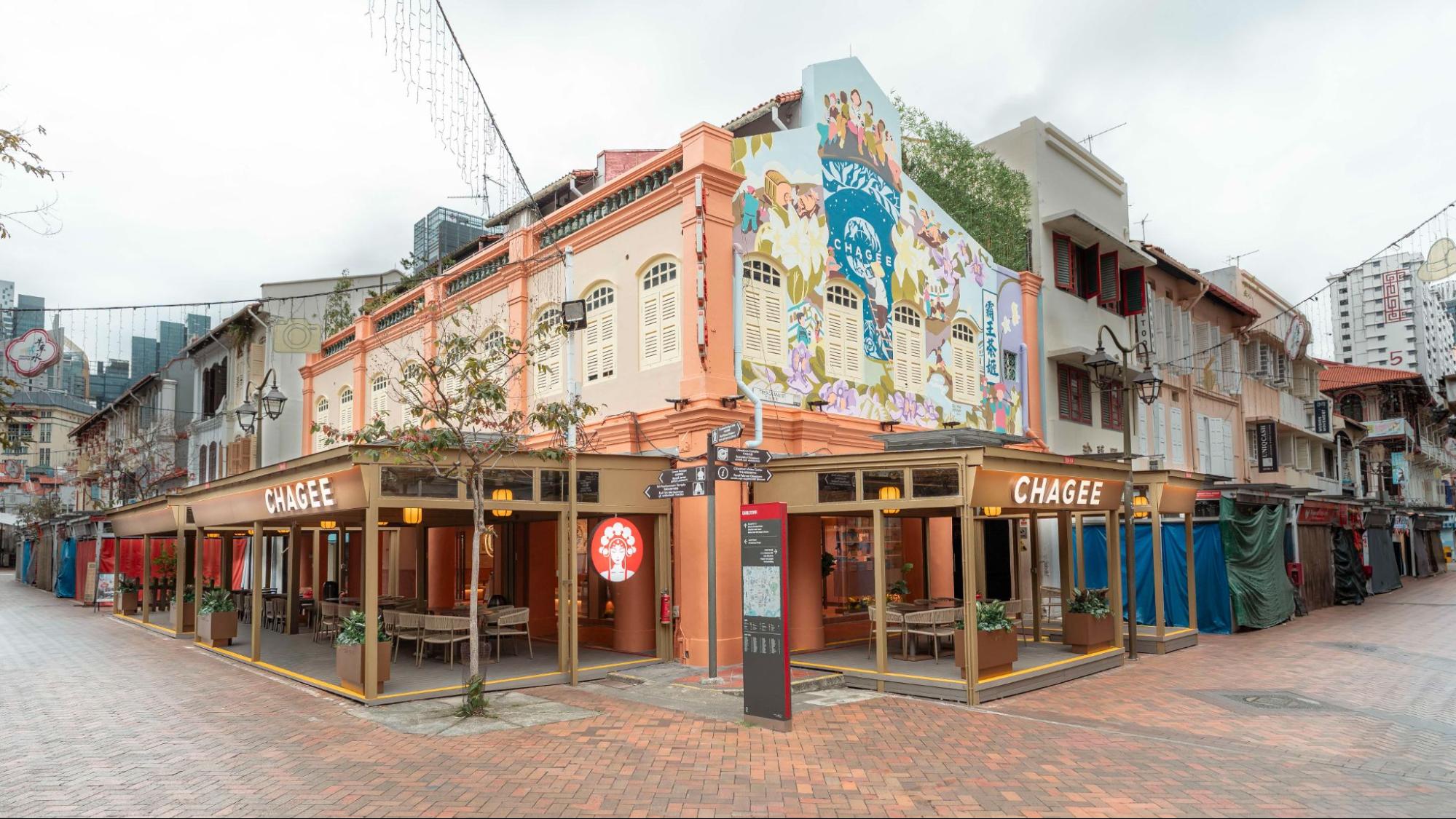 dbs posb xmas deals - chagee