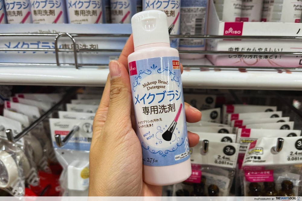 daiso japan - makeup sponge cleaner