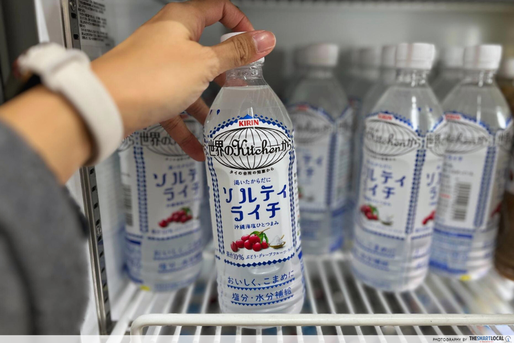 daiso japan - salted lychee