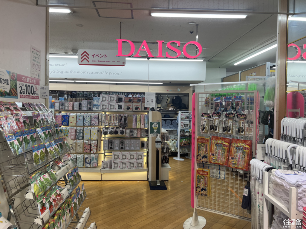 daiso japan -storefront tokyo