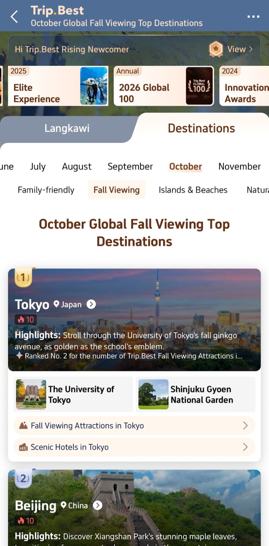 trip.best - october fall viewing